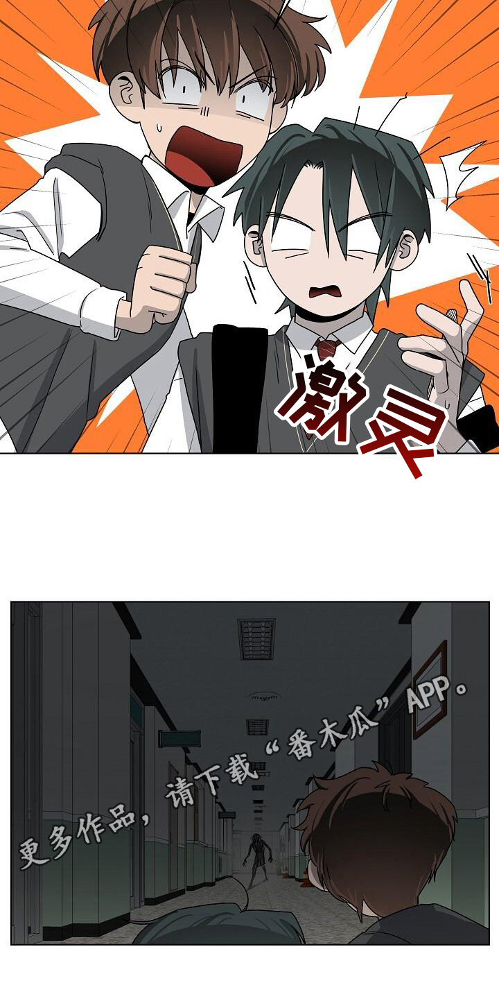 第15章：追击18