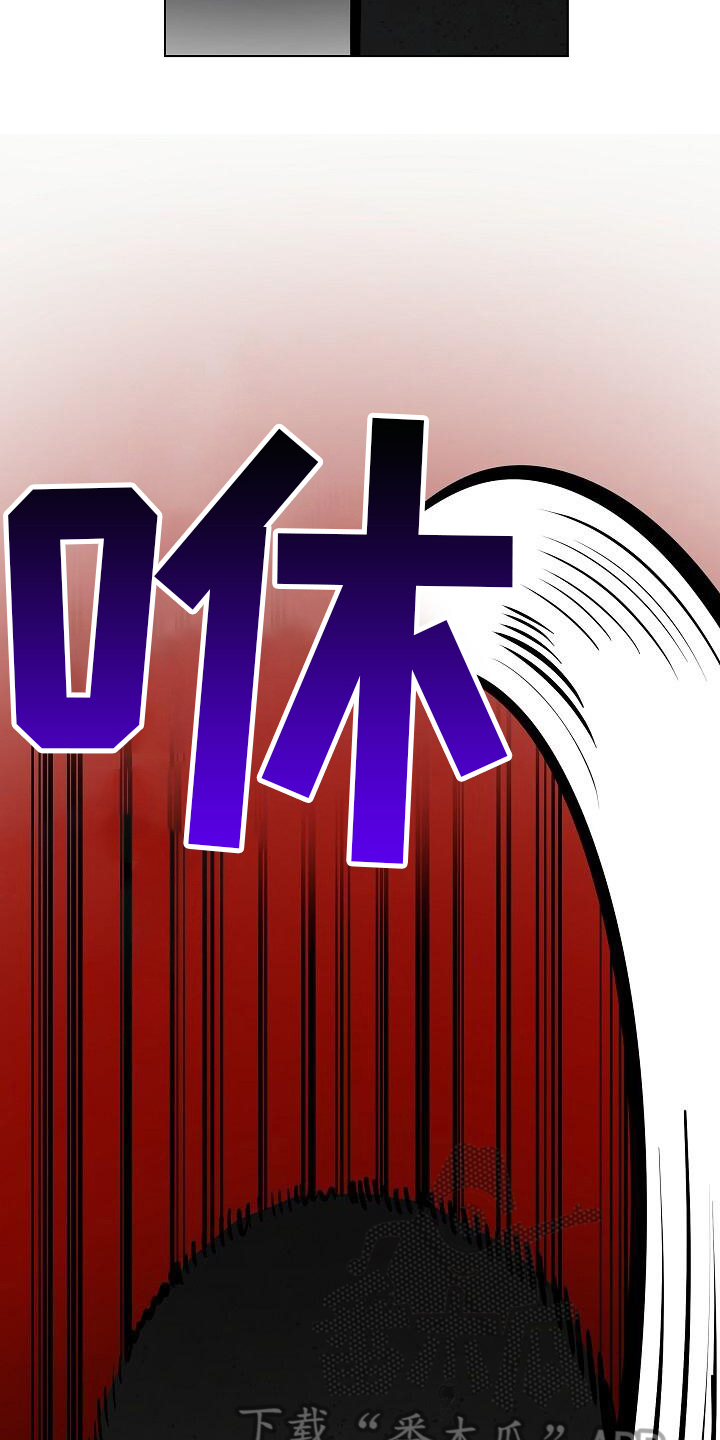 第25章：没什么可失去14