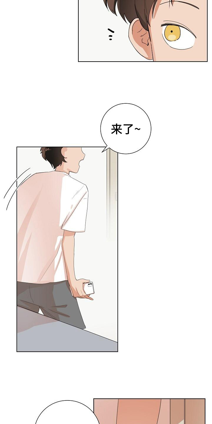 第1章：梦的开始5