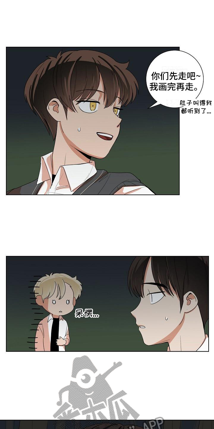 第12章：独自一人7