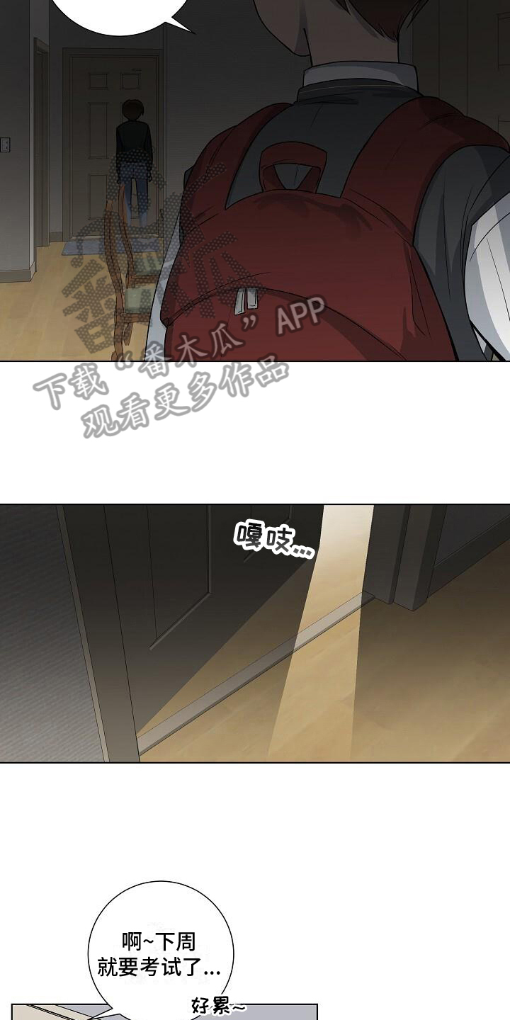第23章：异常7
