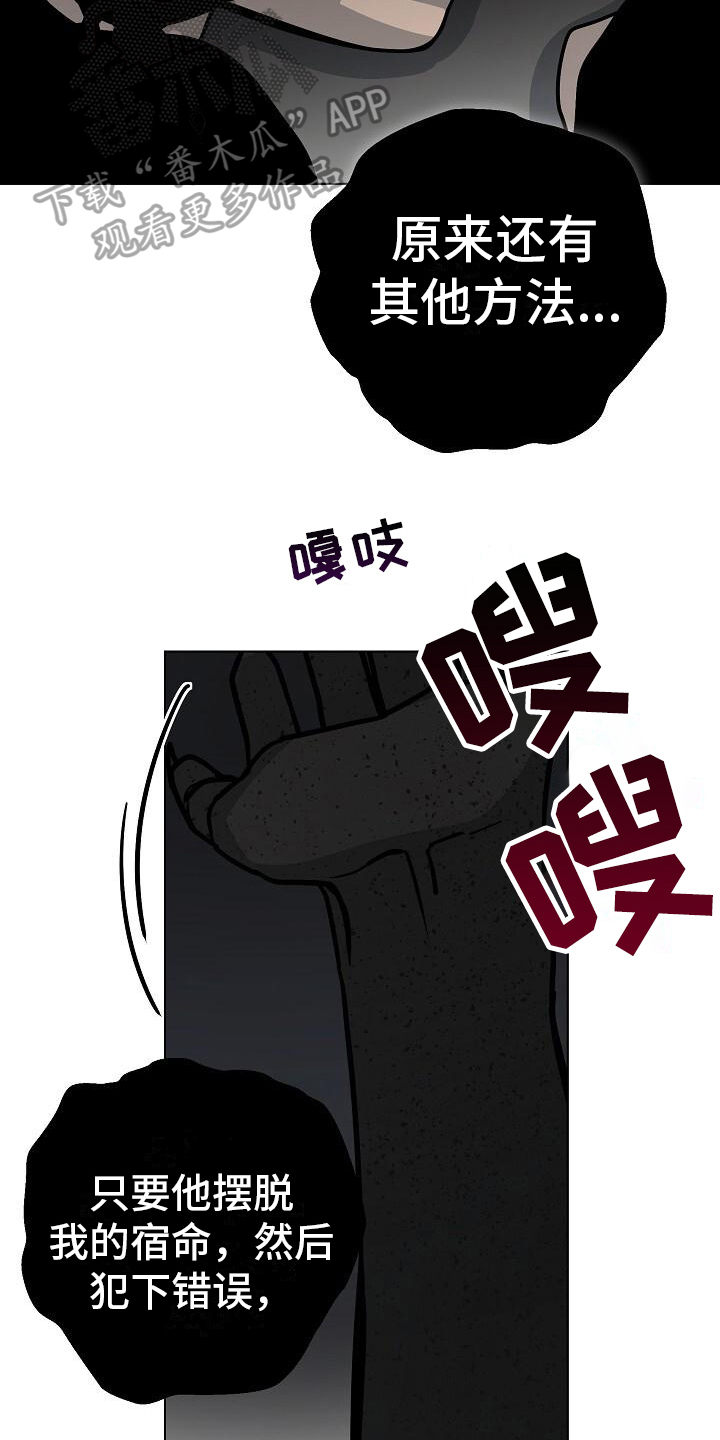 第25章：没什么可失去13
