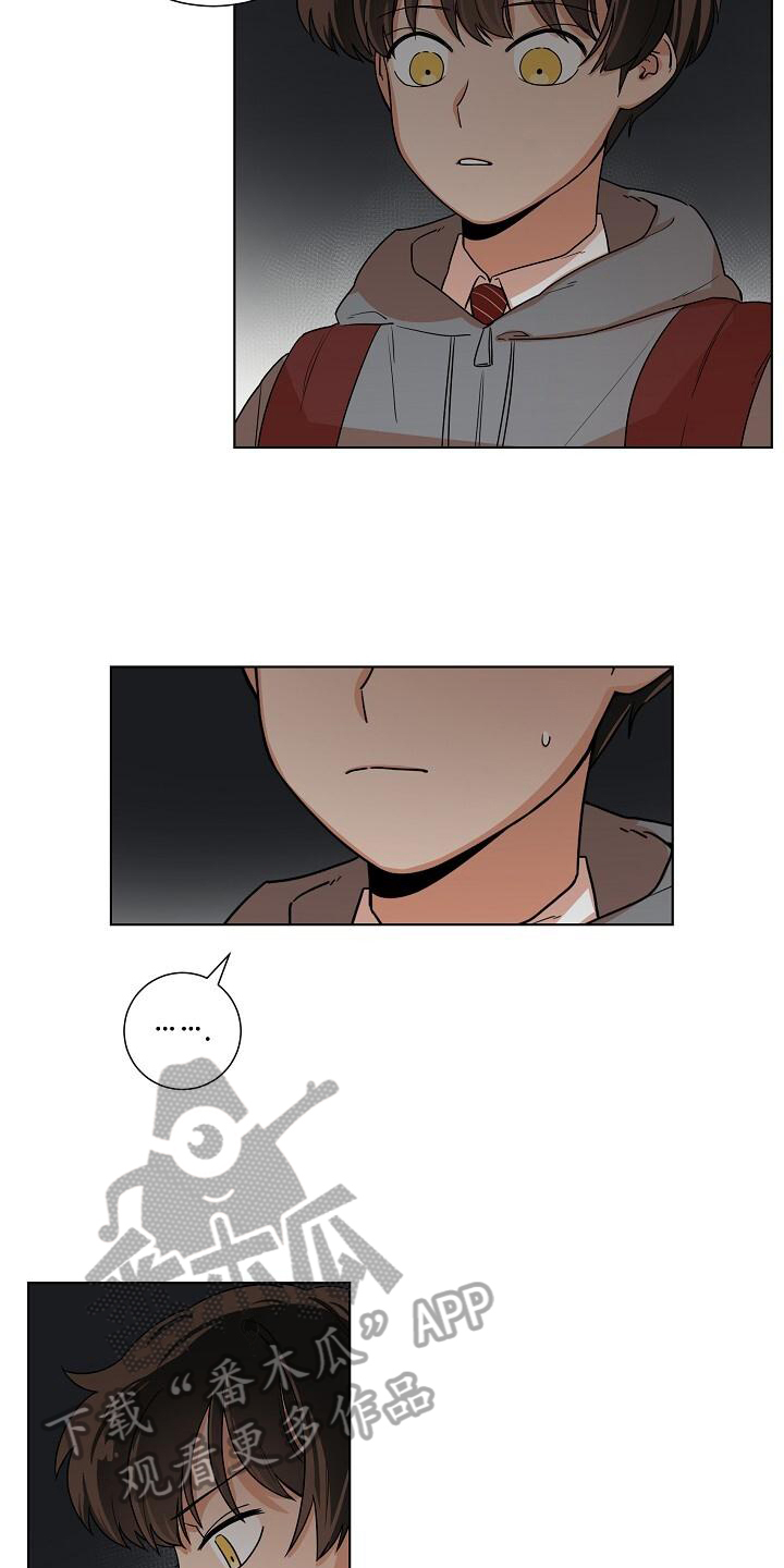 第5章：护送回家10