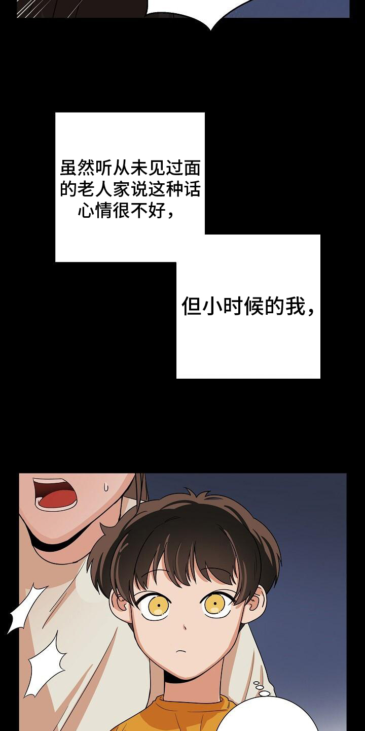 第6章：警告5