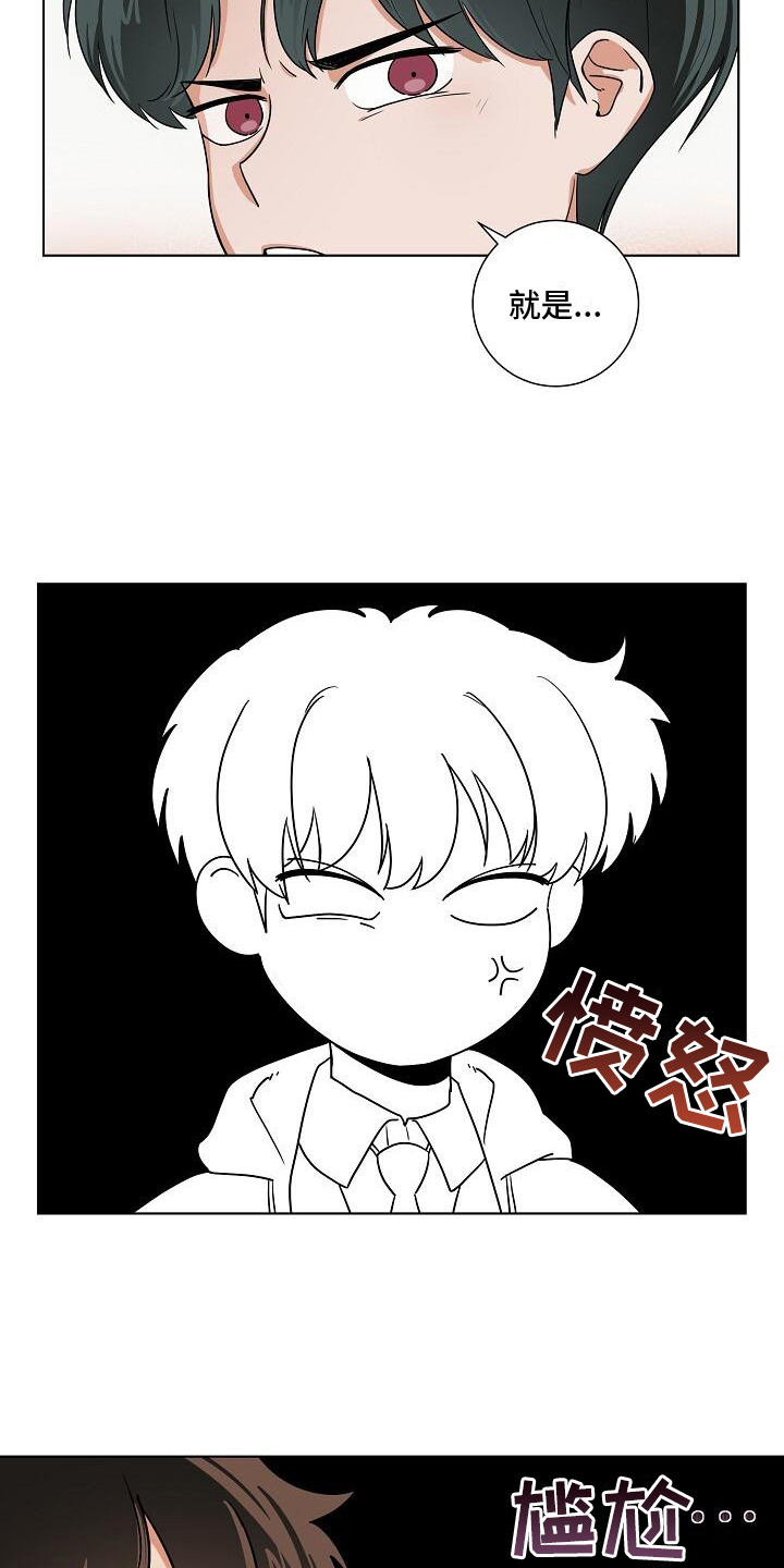 第7章：关注16