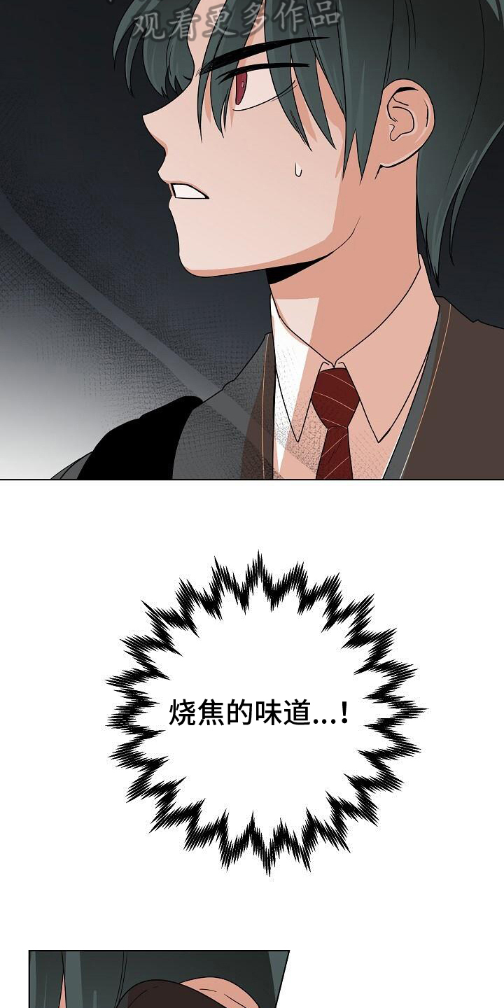 第14章：紧张6