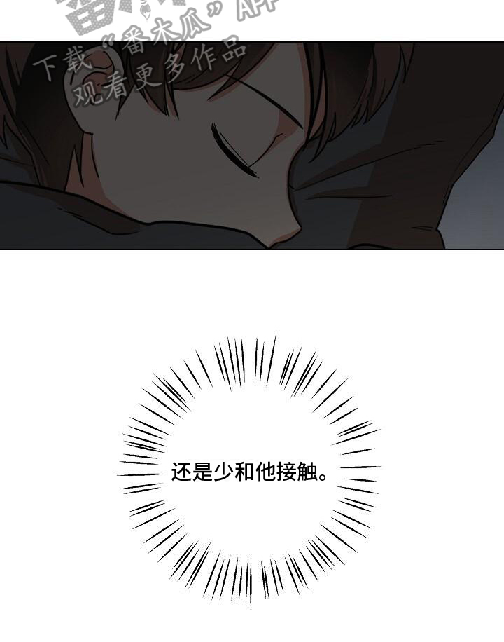 第6章：警告18