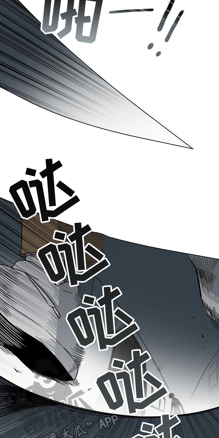 第15章：追击5