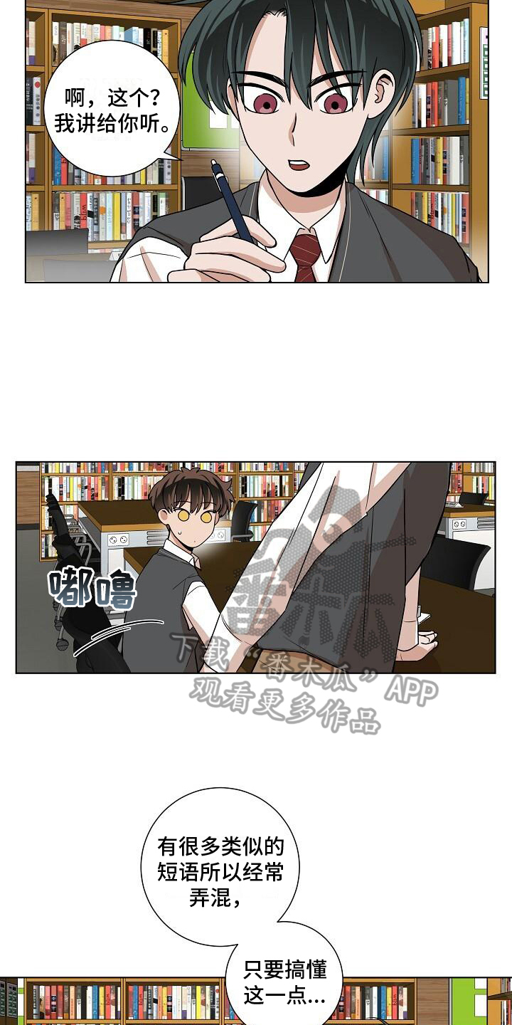 第21章：学习13