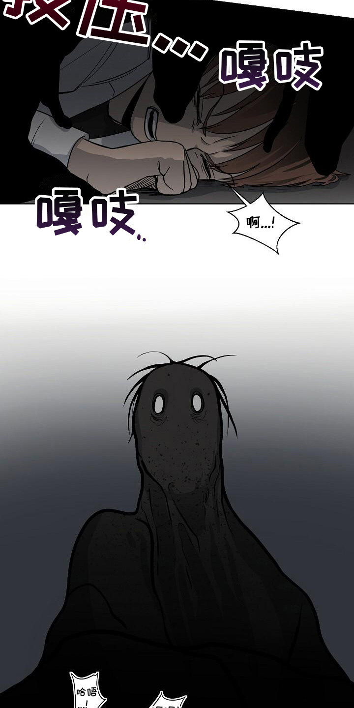 第25章：没什么可失去6