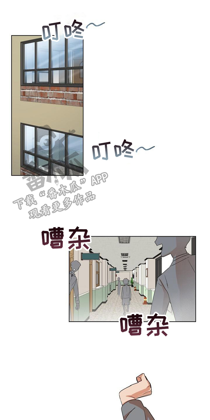 第7章：关注0