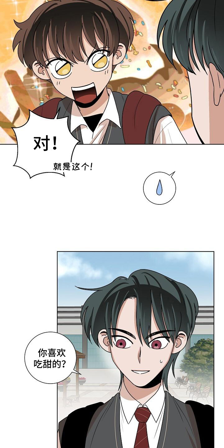 第22章：都有事7
