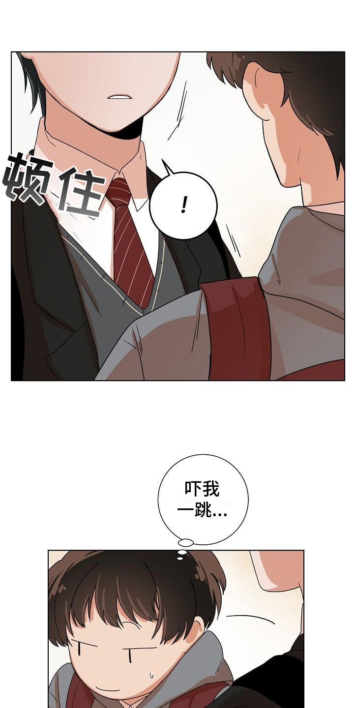 第2章：疑惑0