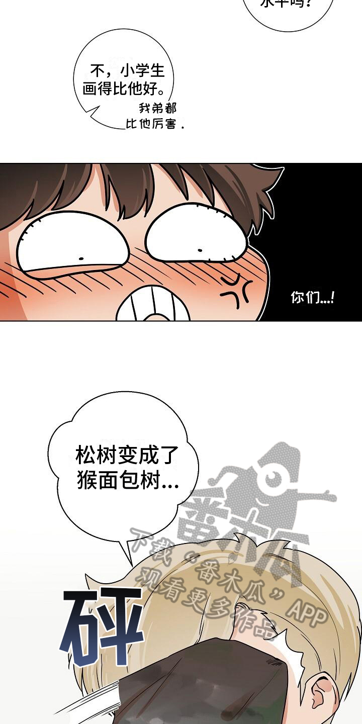 第11章：阴森氛围12