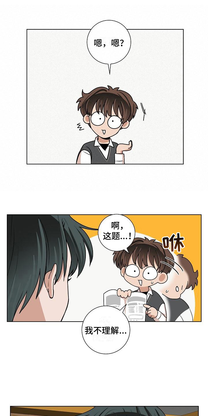 第21章：学习12