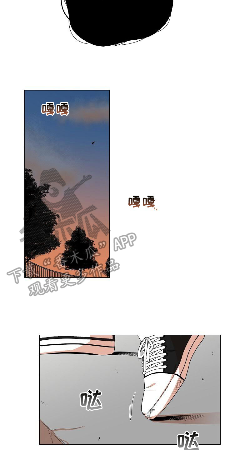 第13章：鬼现12