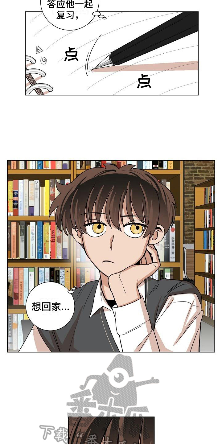 第21章：学习8