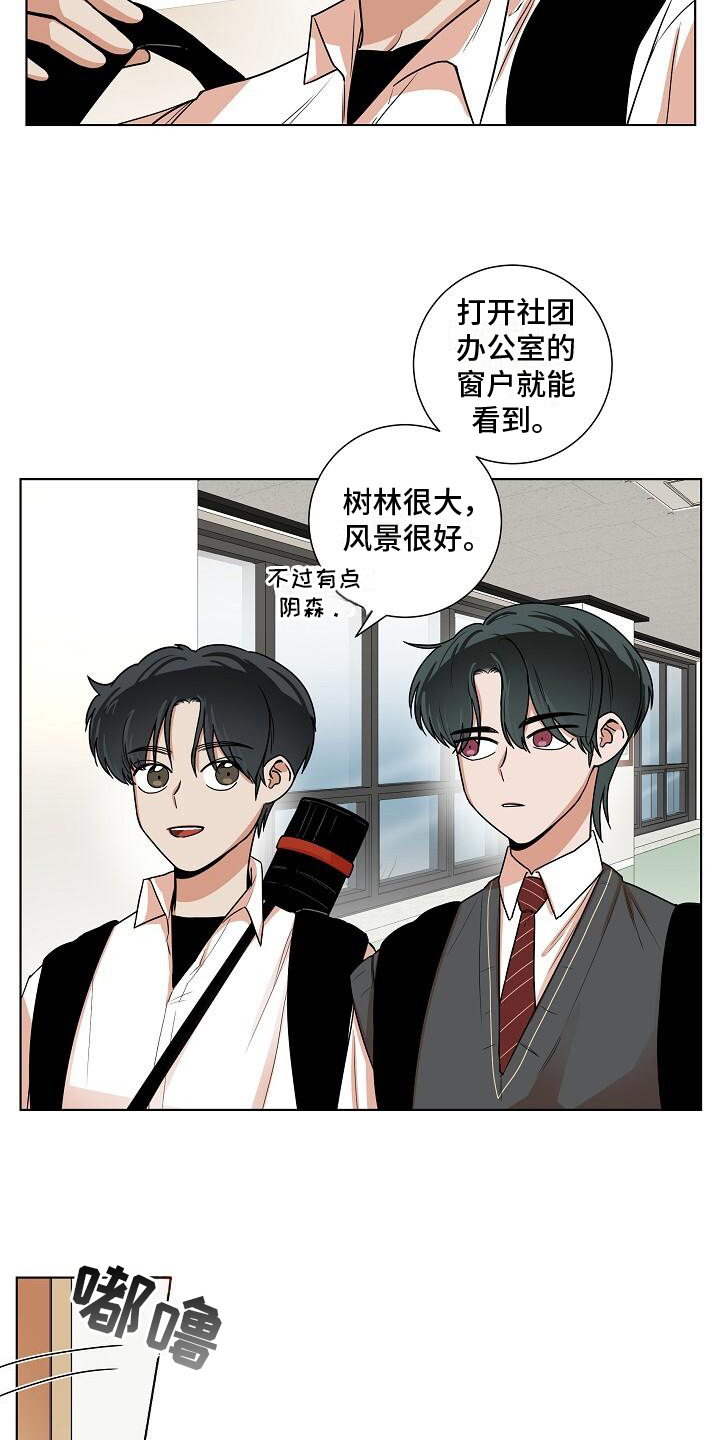 第11章：阴森氛围8