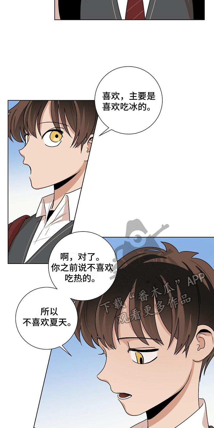 第22章：都有事8