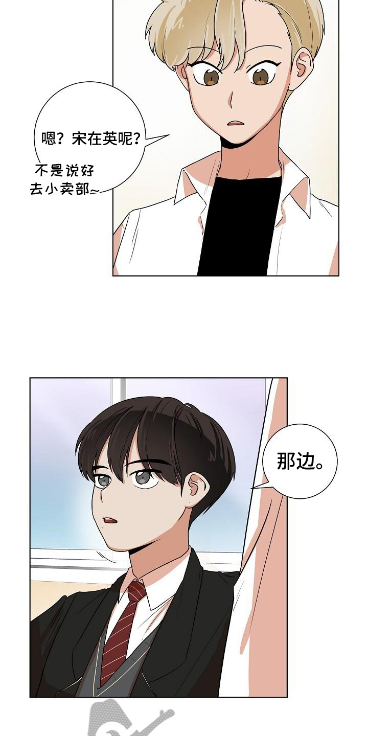 第7章：关注11