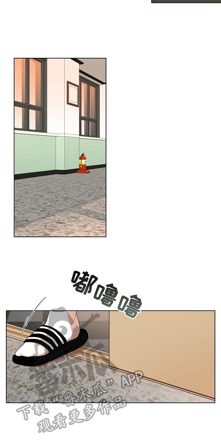 第12章：独自一人12