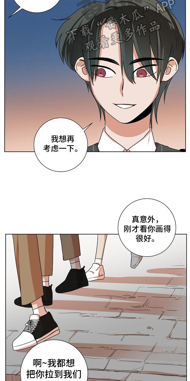 第13章：鬼现14