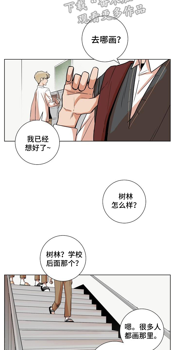 第10章：鬼故事14