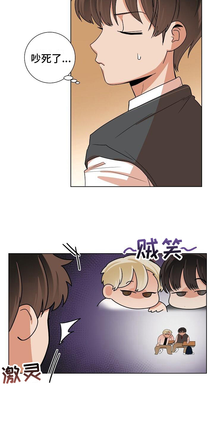 第18章：建议14