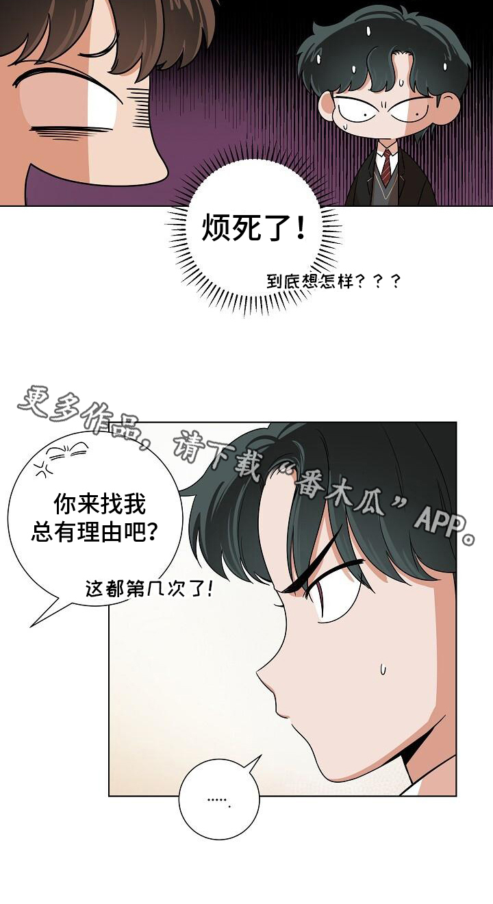 第7章：关注17