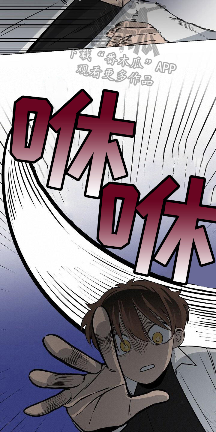 第25章：没什么可失去3