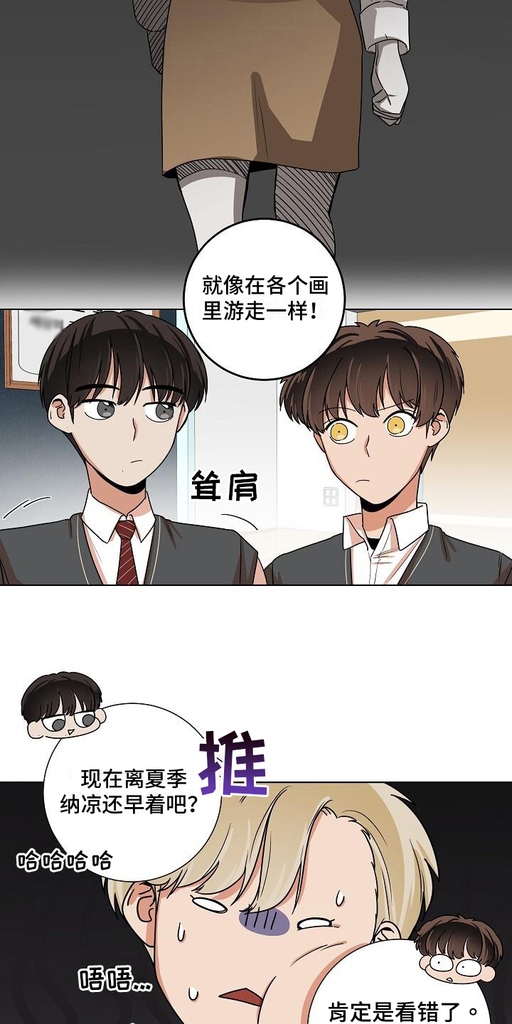 第10章：鬼故事9