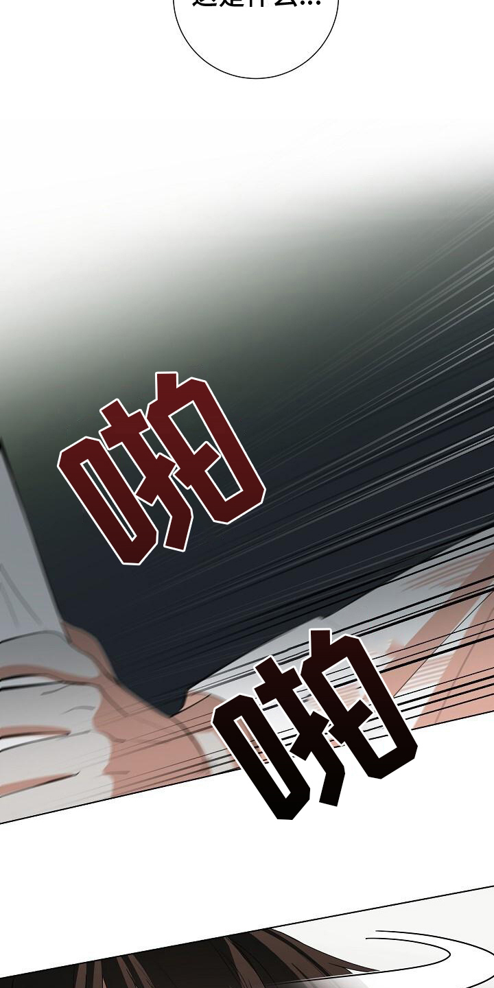 第13章：鬼现9