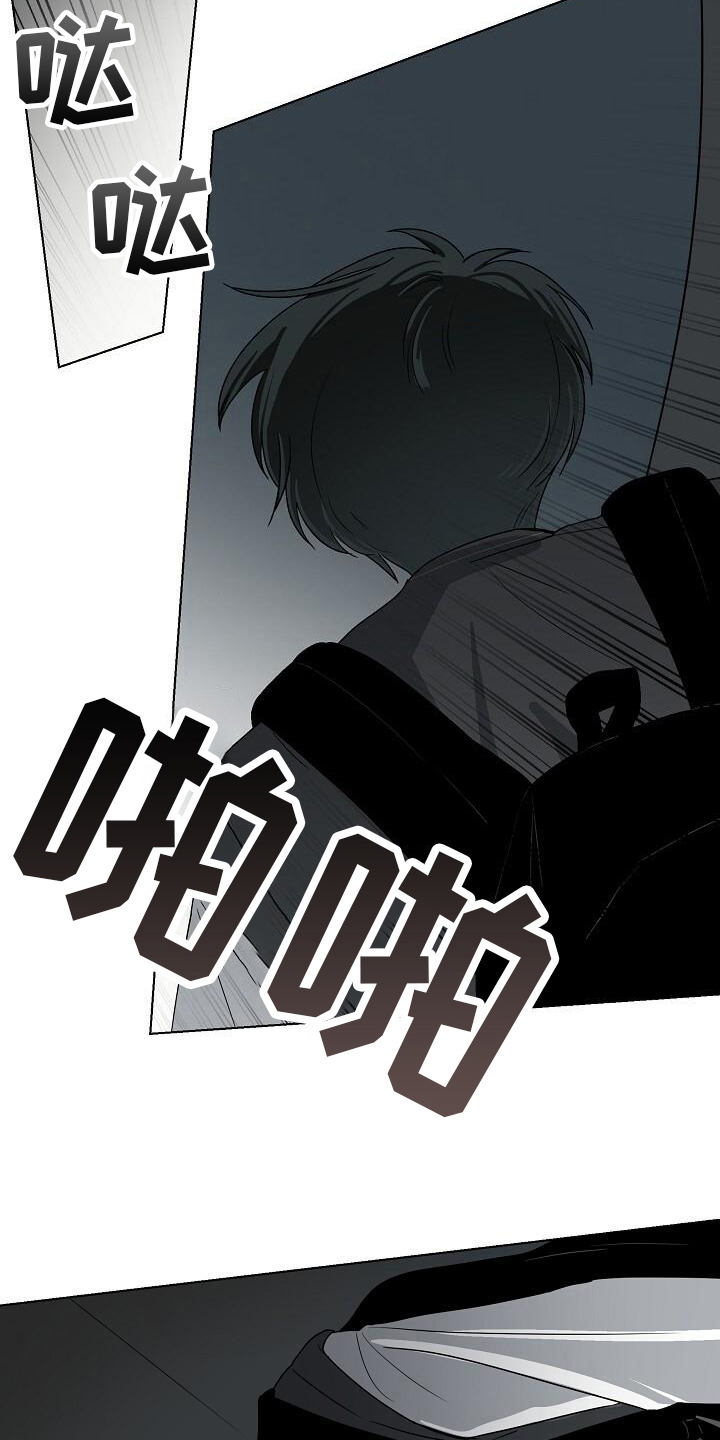第15章：追击10