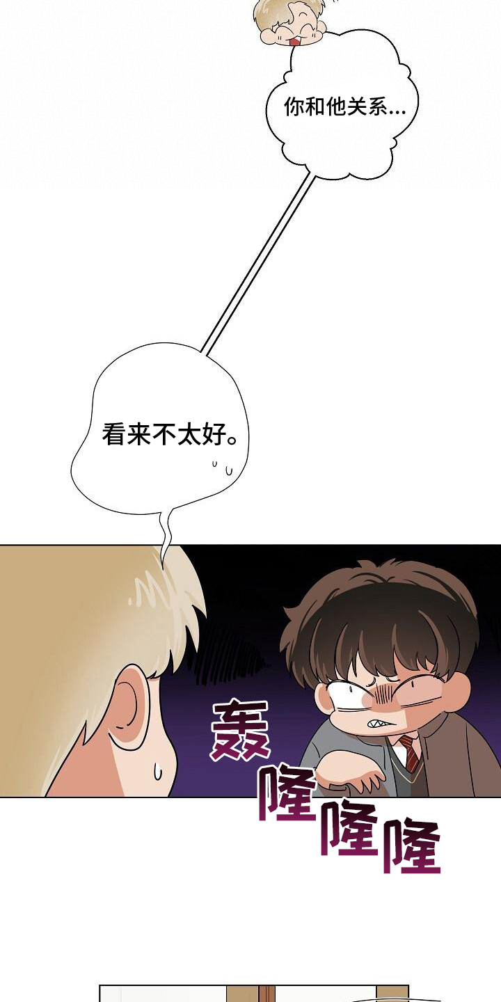第8章：捉摸不透10