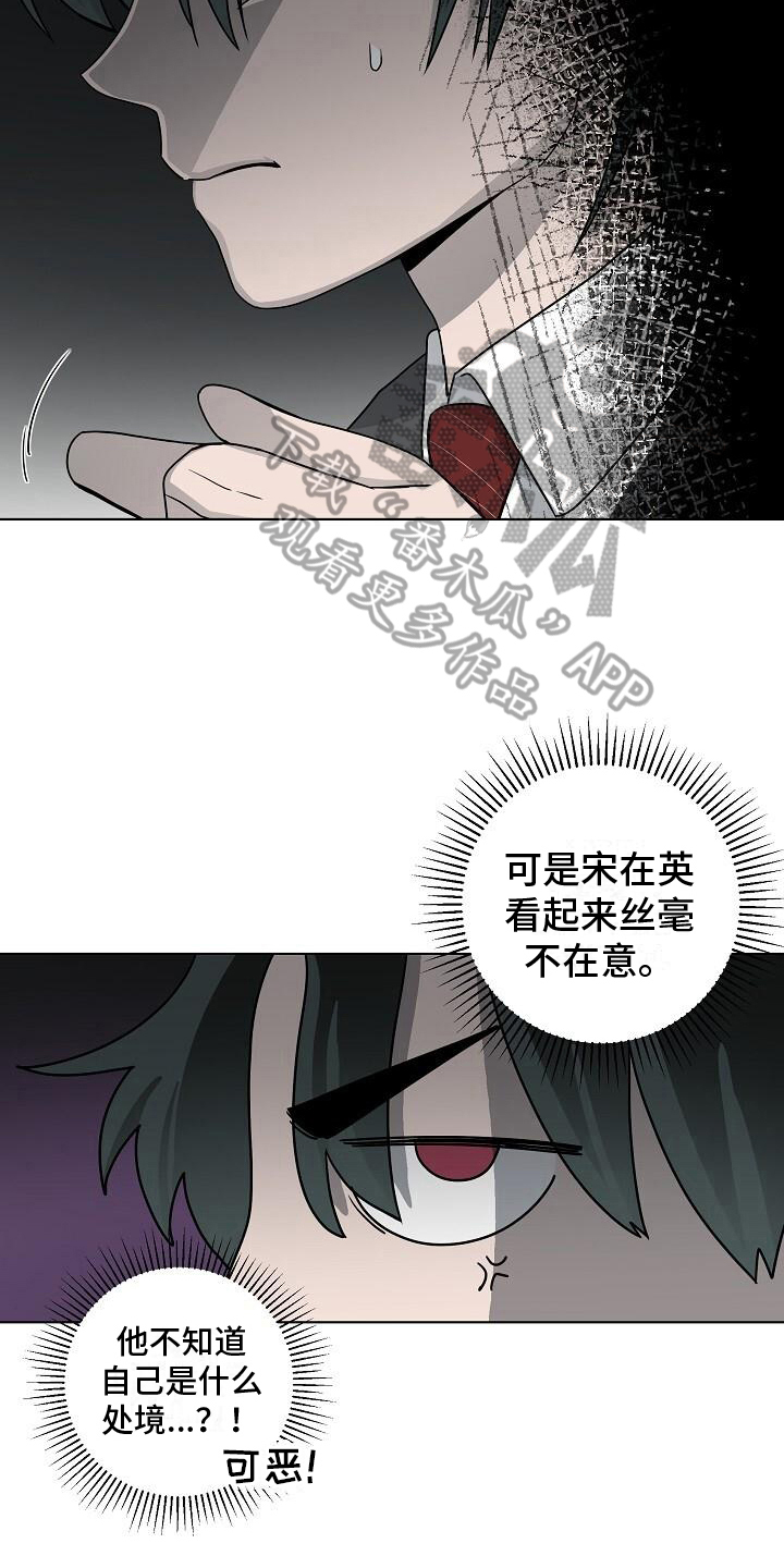 第17章：担忧10