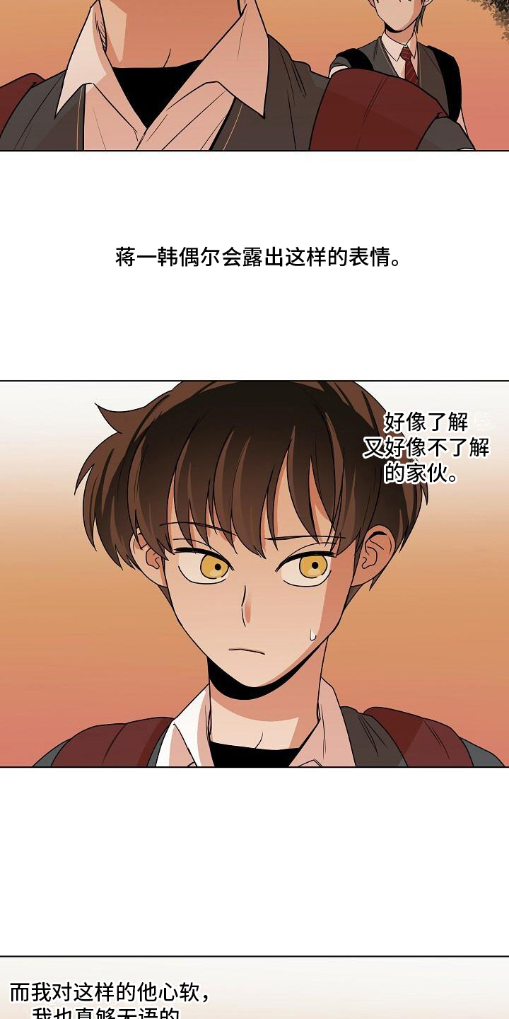 第19章：听话17