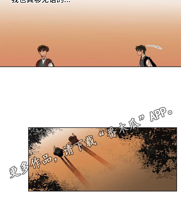 第19章：听话18