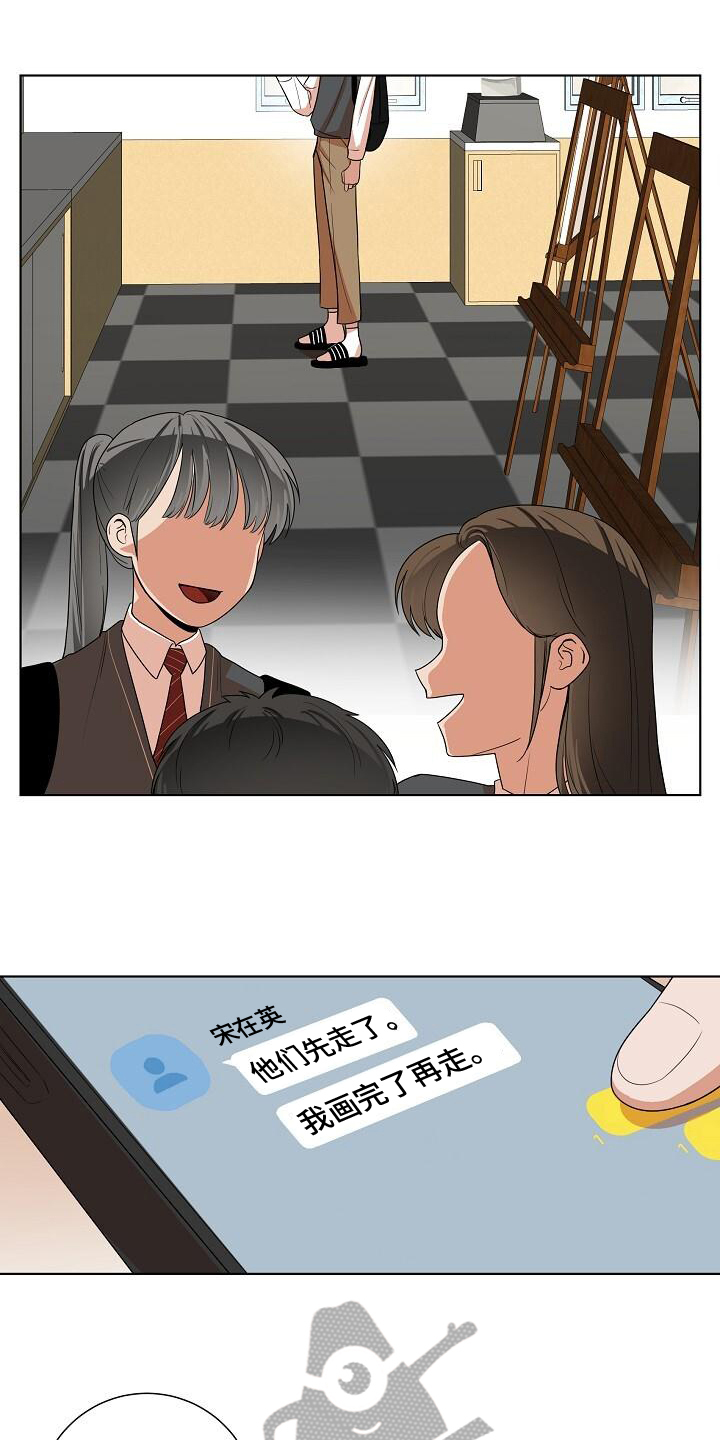 第12章：独自一人13