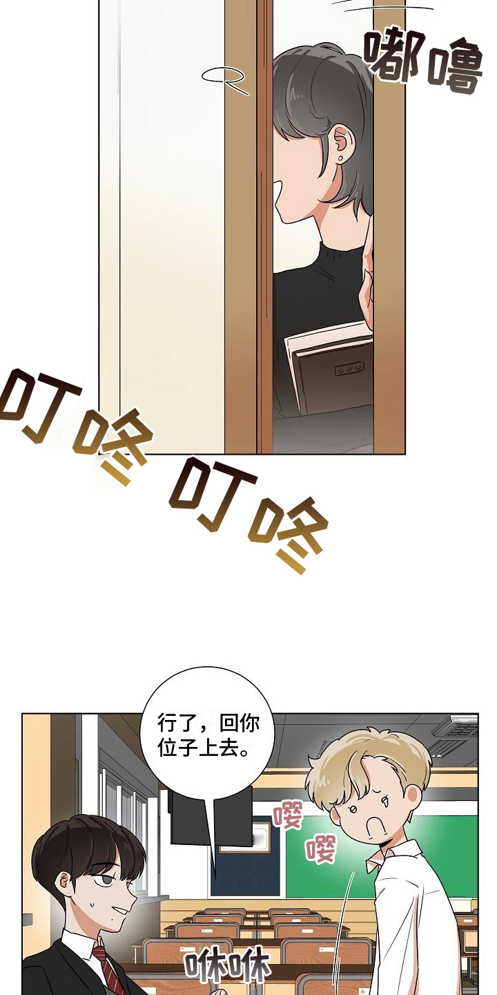 第8章：捉摸不透11