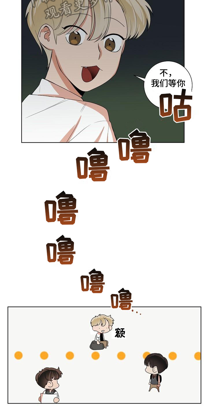 第12章：独自一人6