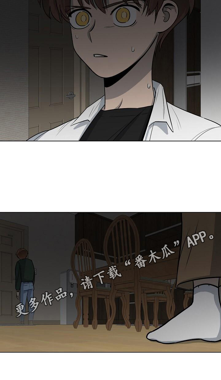 第23章：异常16