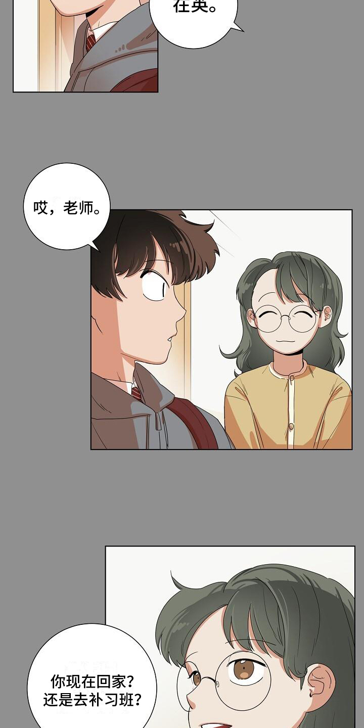 第1章：梦的开始10