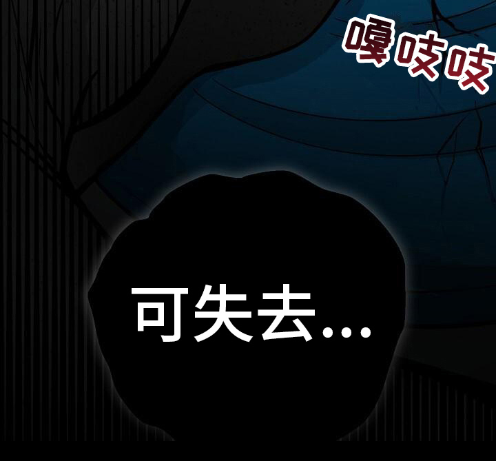 第25章：没什么可失去20
