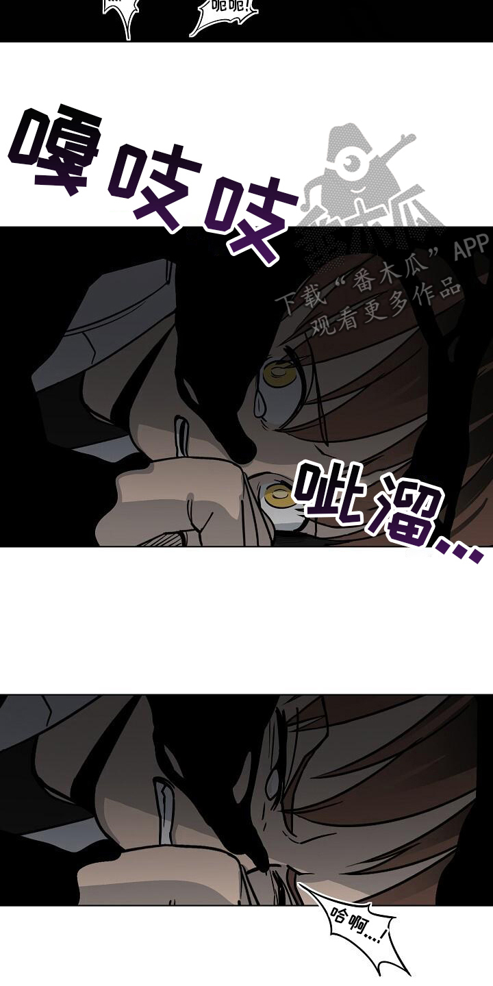 第25章：没什么可失去7