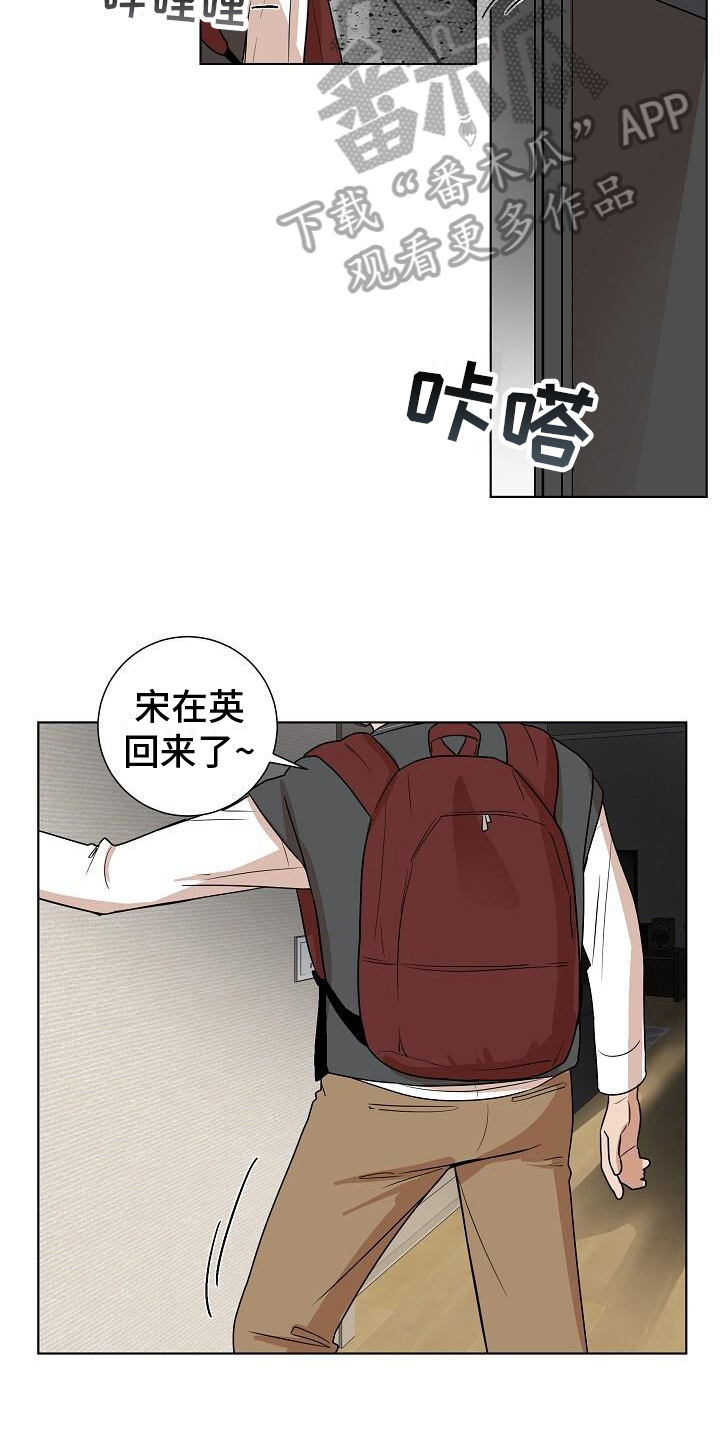 第23章：异常5