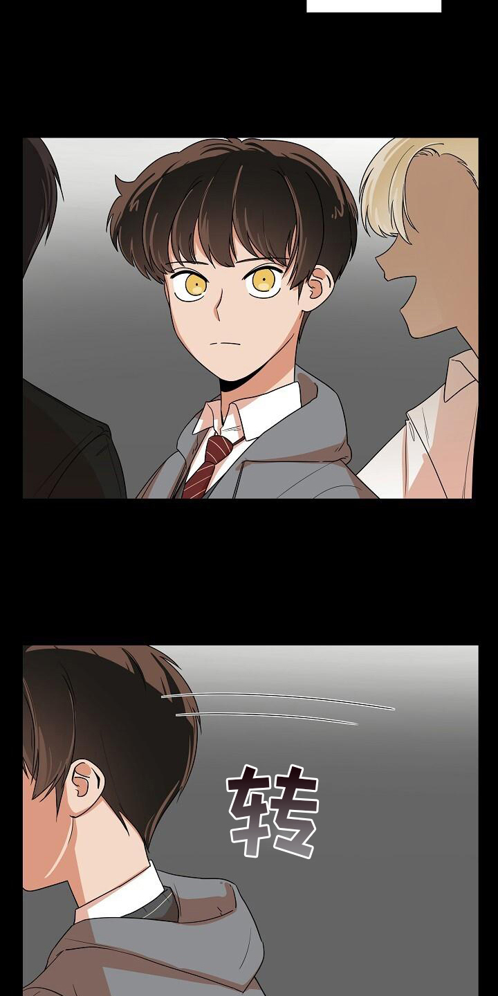 第8章：捉摸不透16