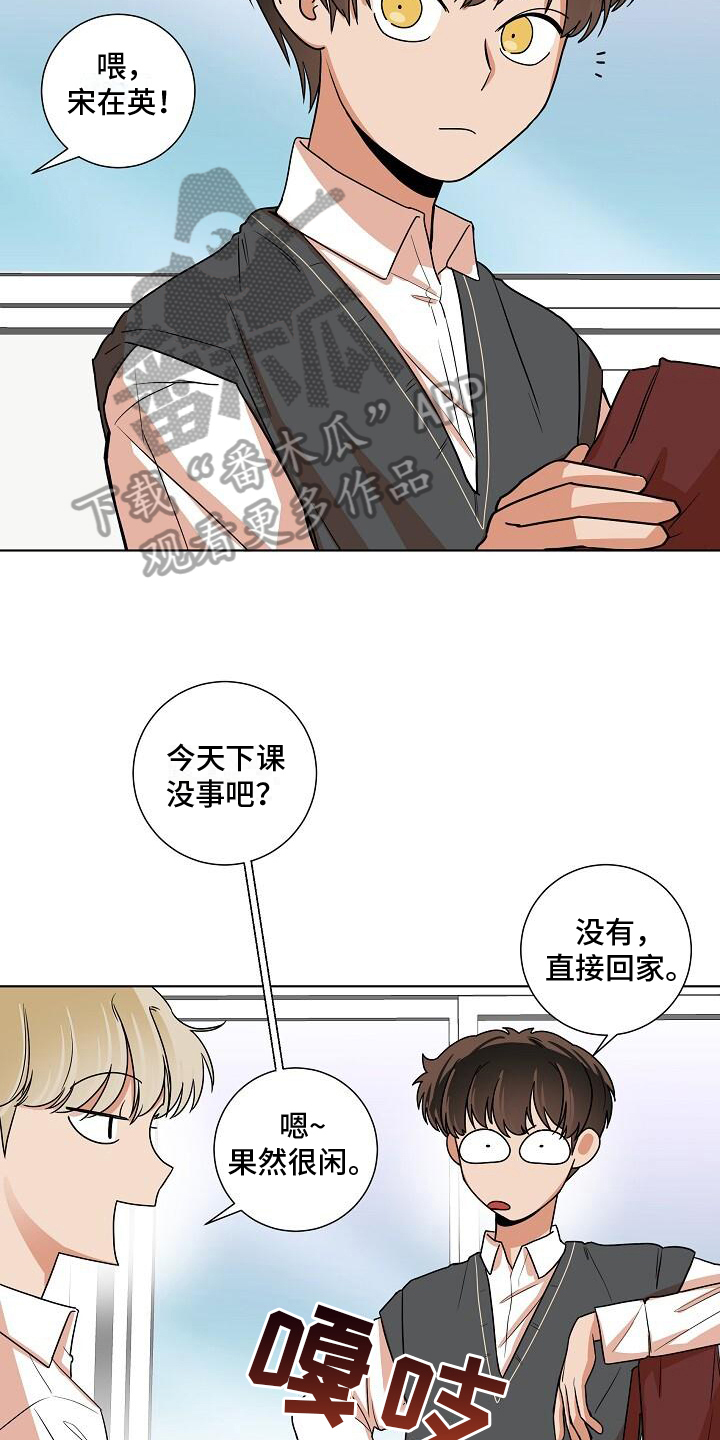 第10章：鬼故事12