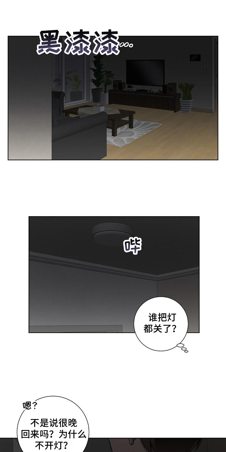 第23章：异常6