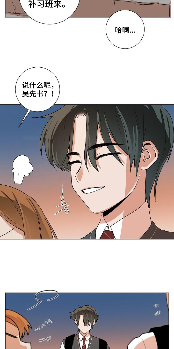 第13章：鬼现15