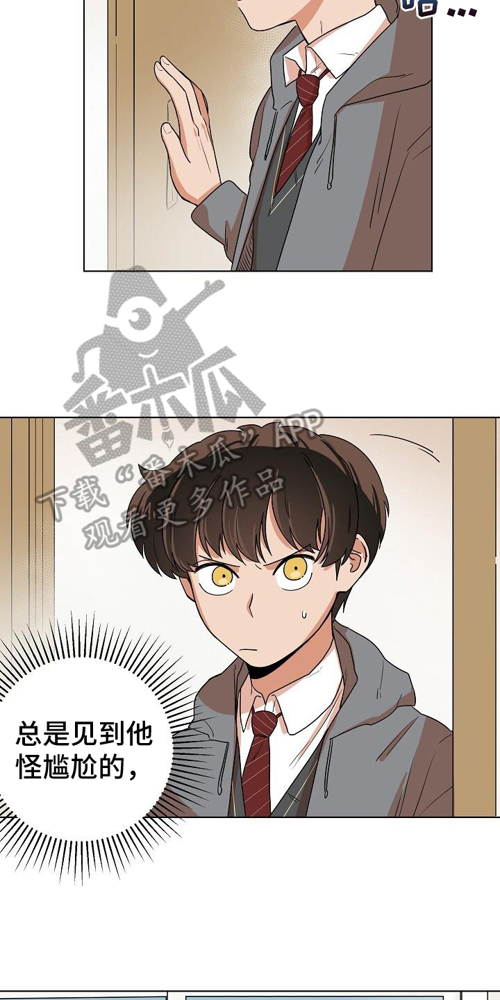 第7章：关注9